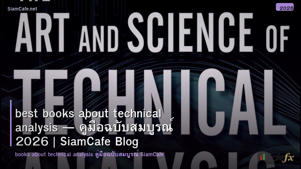 best books about technical analysis