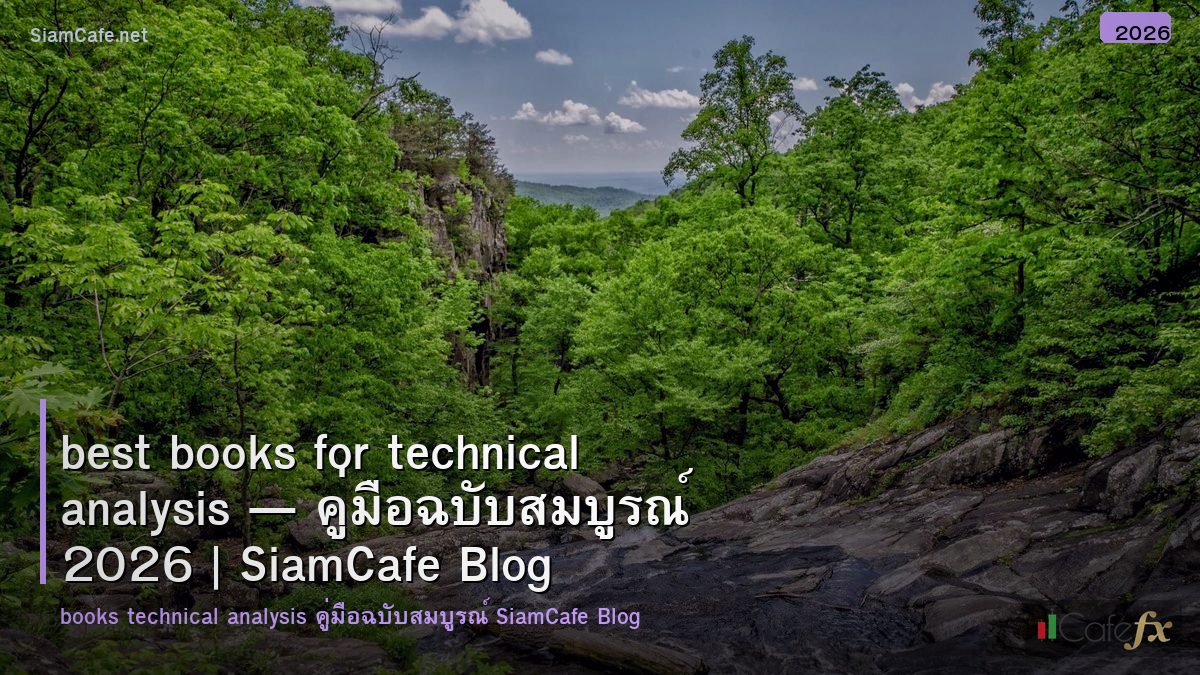 best books for technical analysis