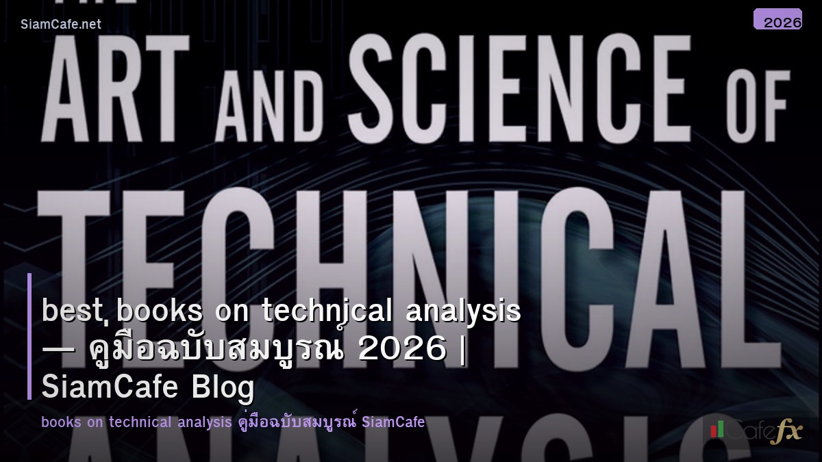 best books on technical analysis