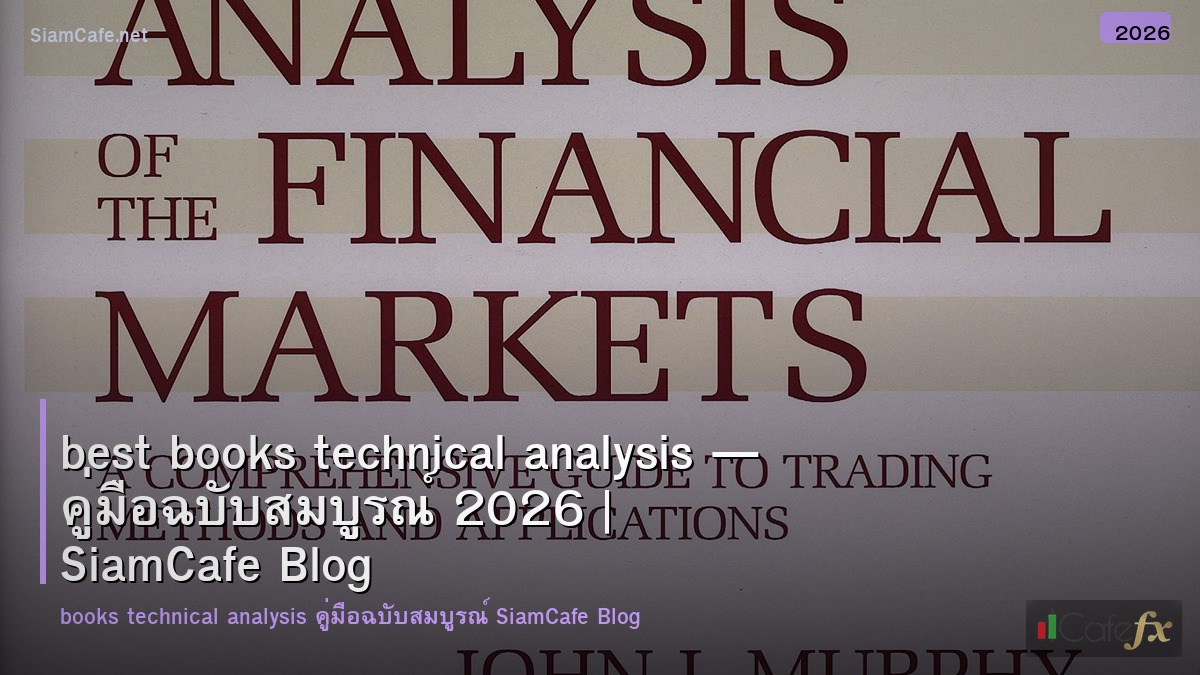 best books technical analysis