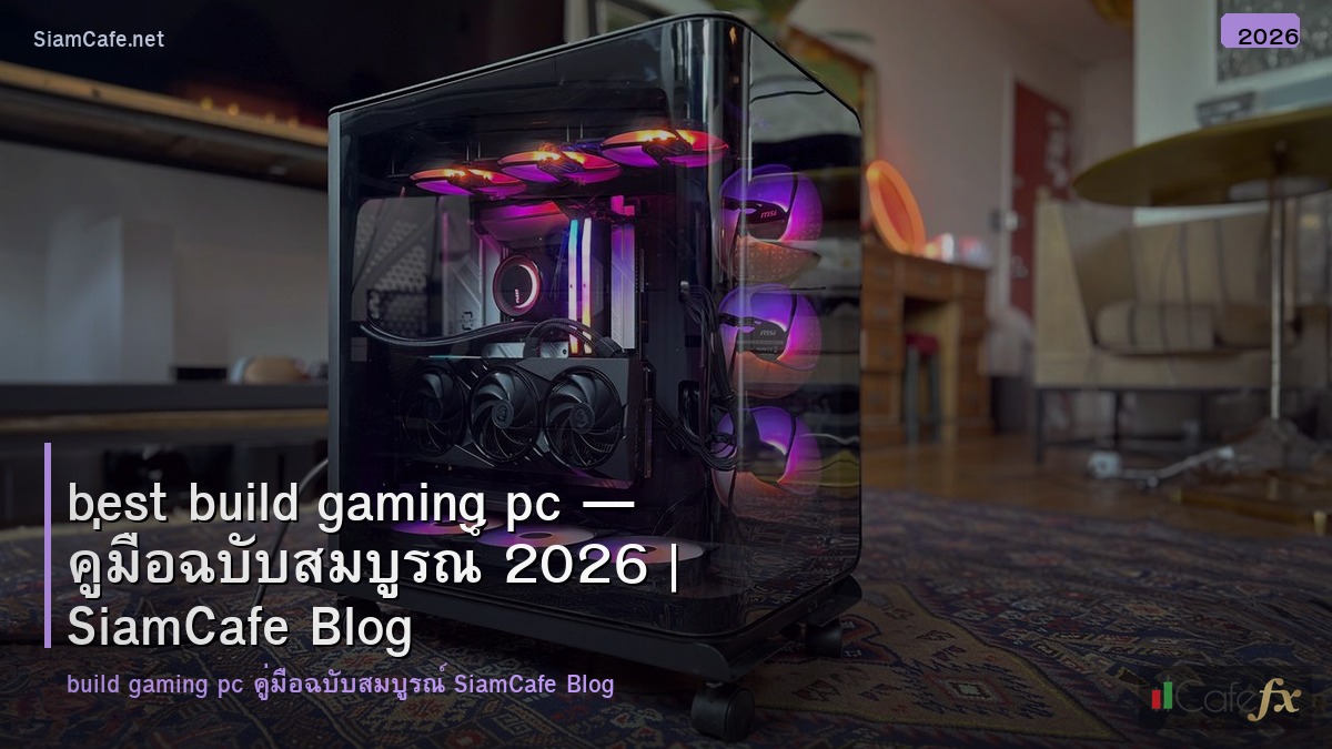 best build gaming pc