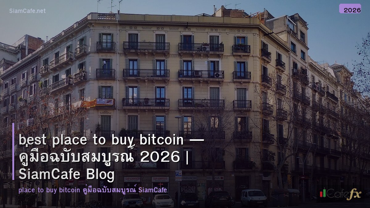 best place to buy bitcoin