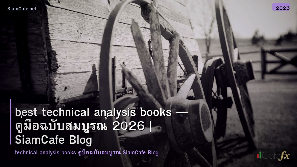 best technical analysis books