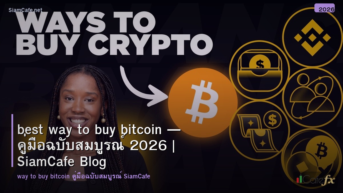 best way to buy bitcoin