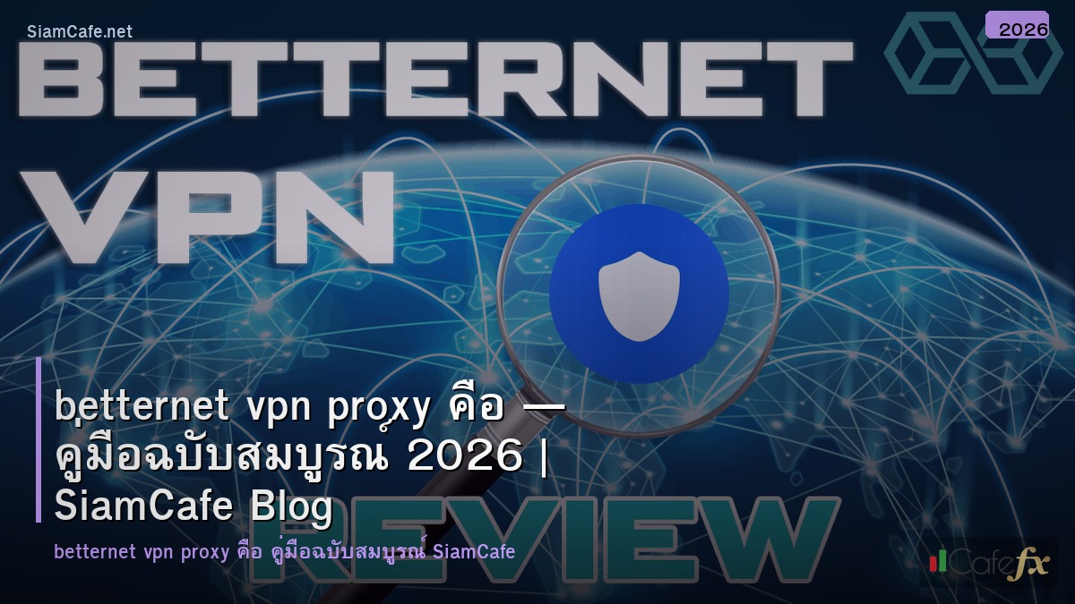 betternet vpn proxy คอ
