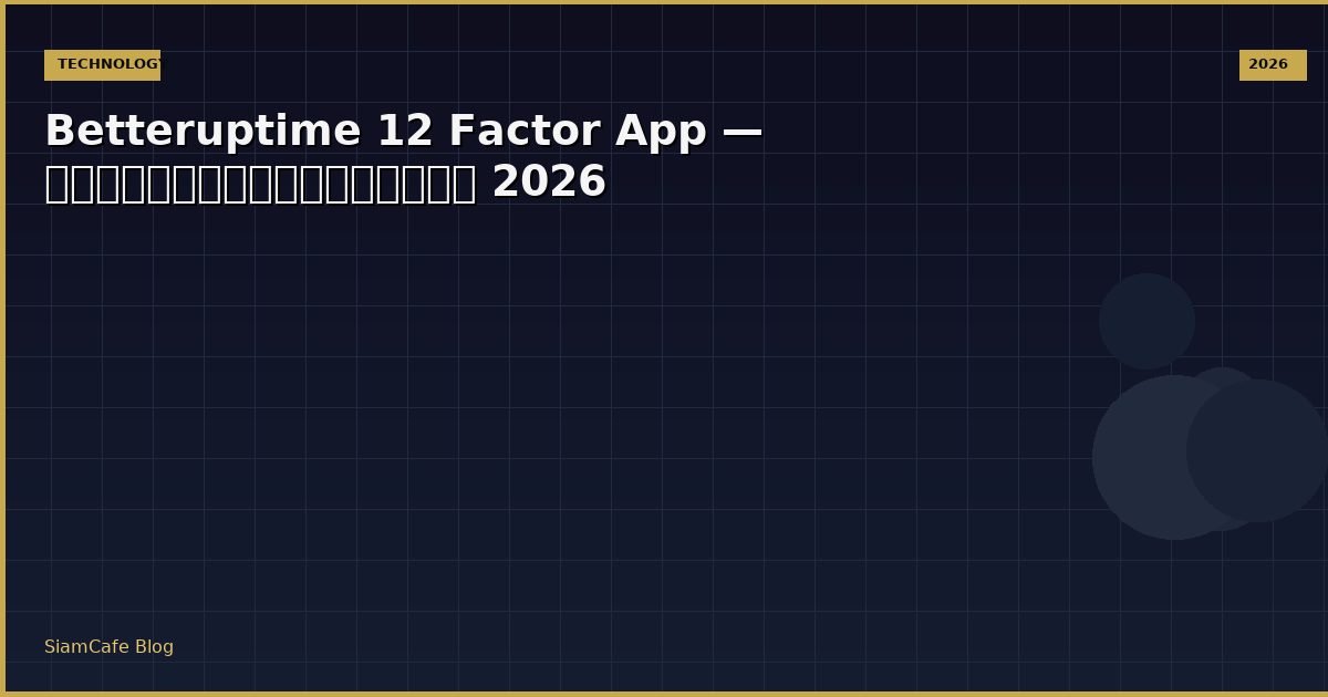 betteruptime 12 factor app
