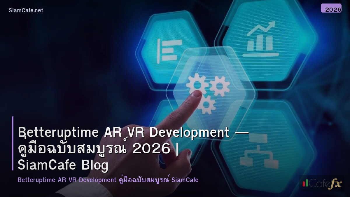 betteruptime ar vr development