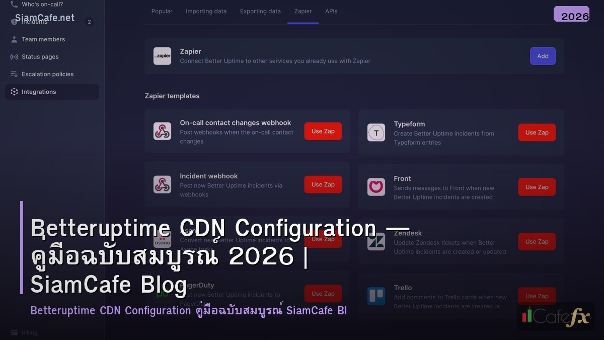 betteruptime cdn configuration