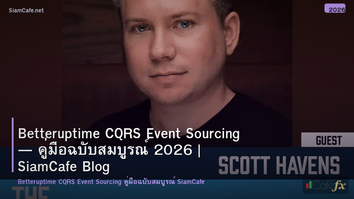 betteruptime cqrs event sourcing