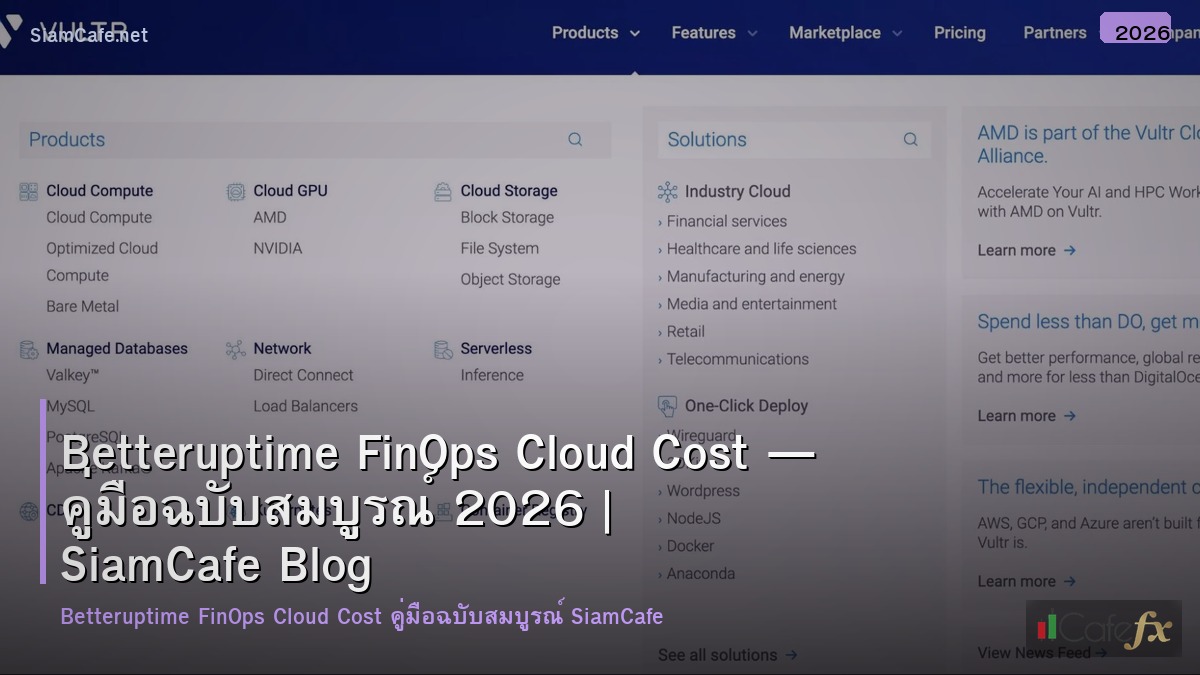 betteruptime finops cloud cost