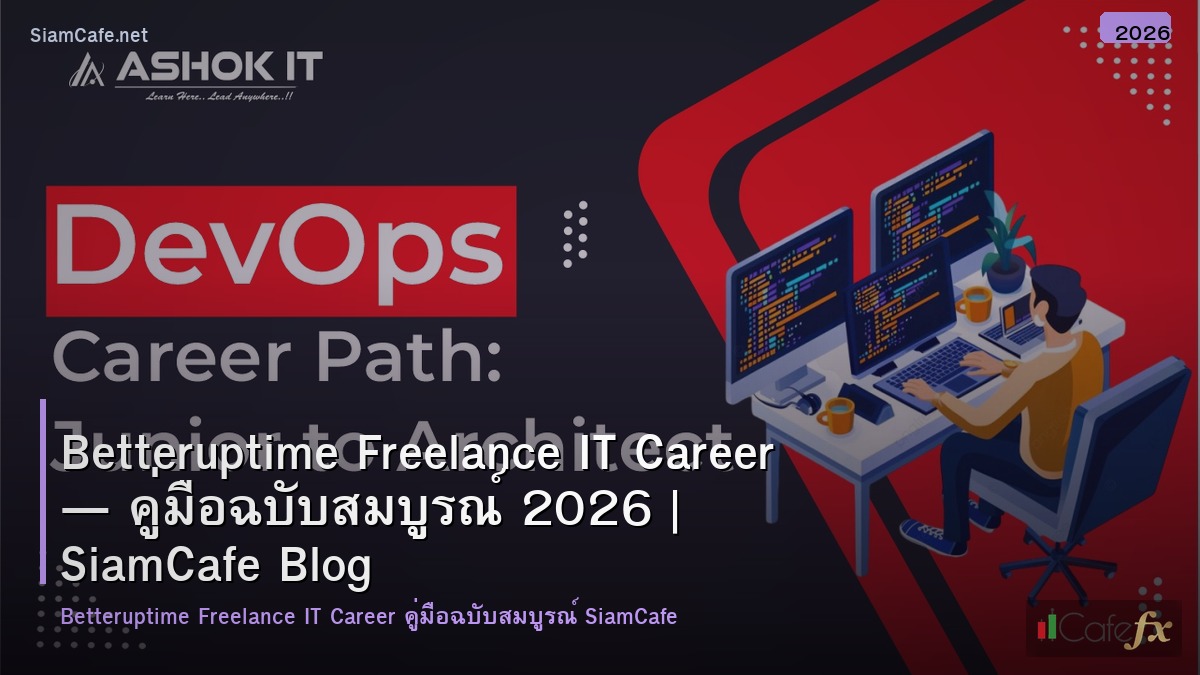 betteruptime freelance it career