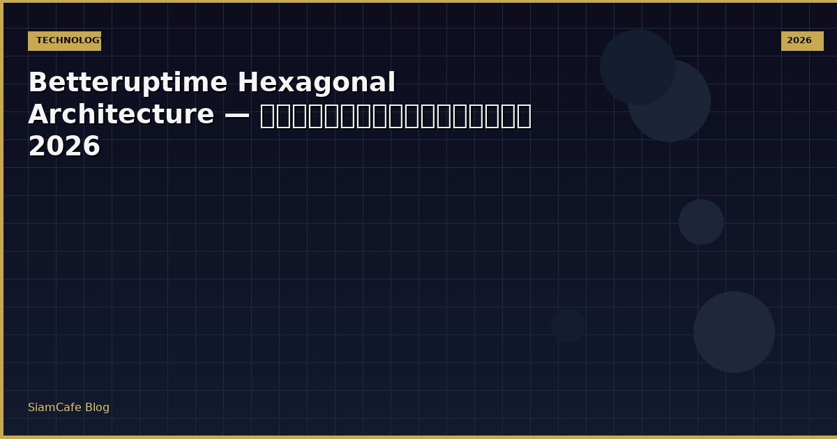 betteruptime hexagonal architecture