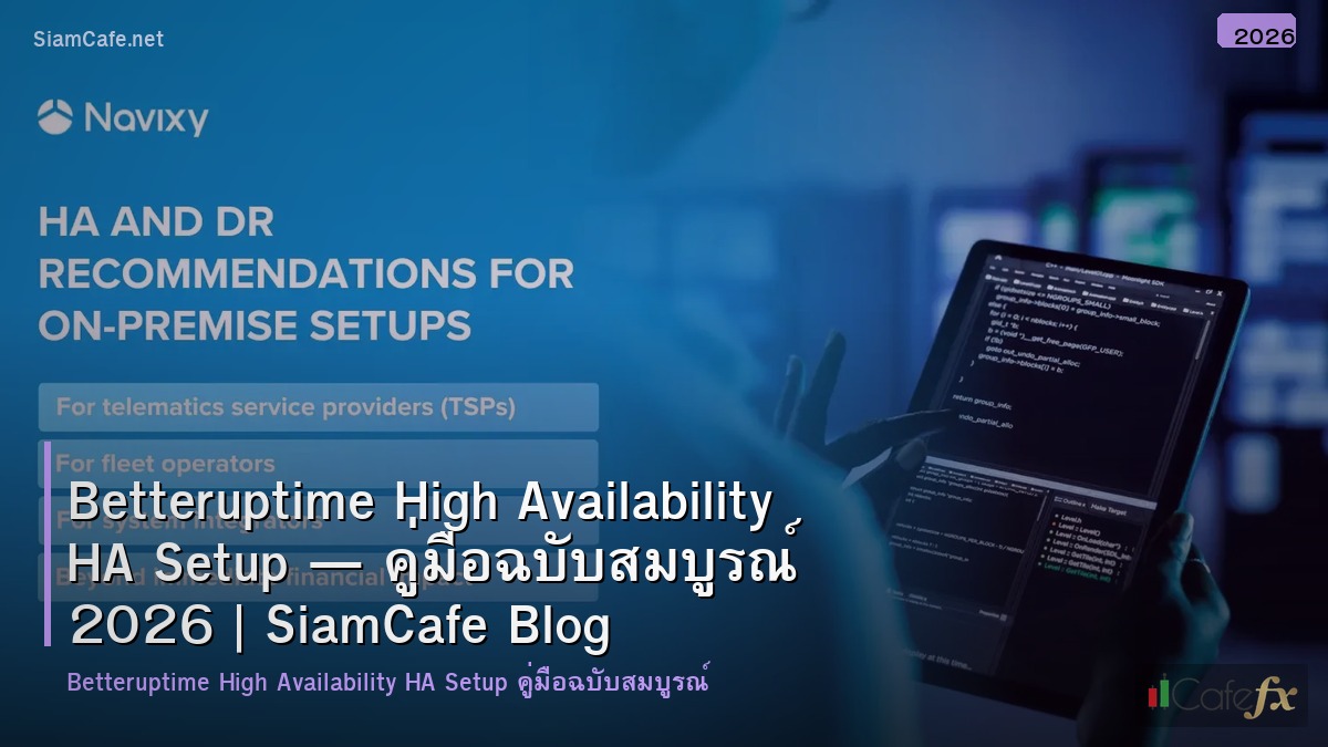 betteruptime high availability ha setup