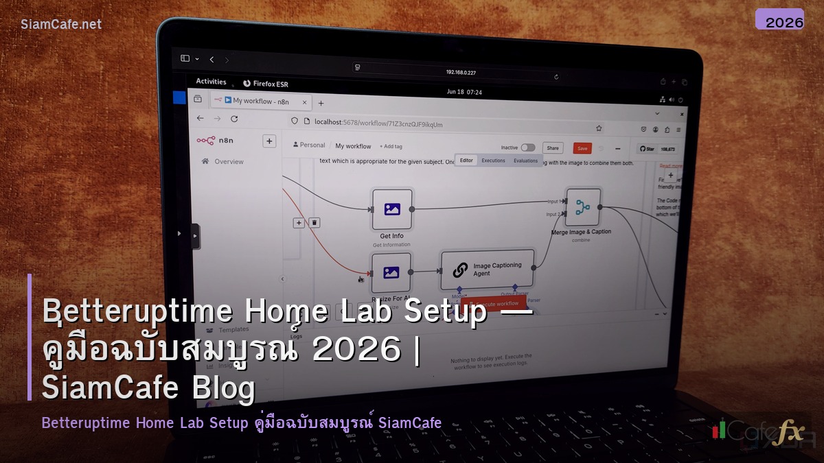 betteruptime home lab setup