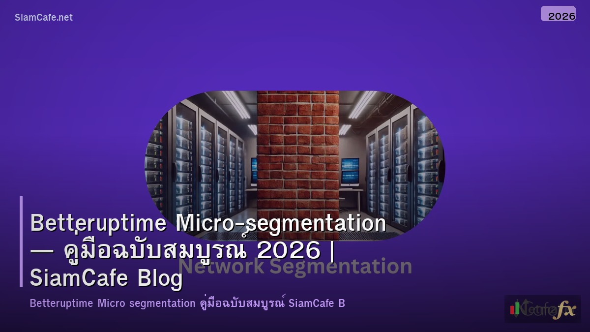 betteruptime micro segmentation