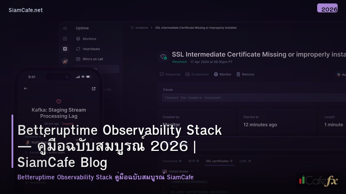 betteruptime observability stack