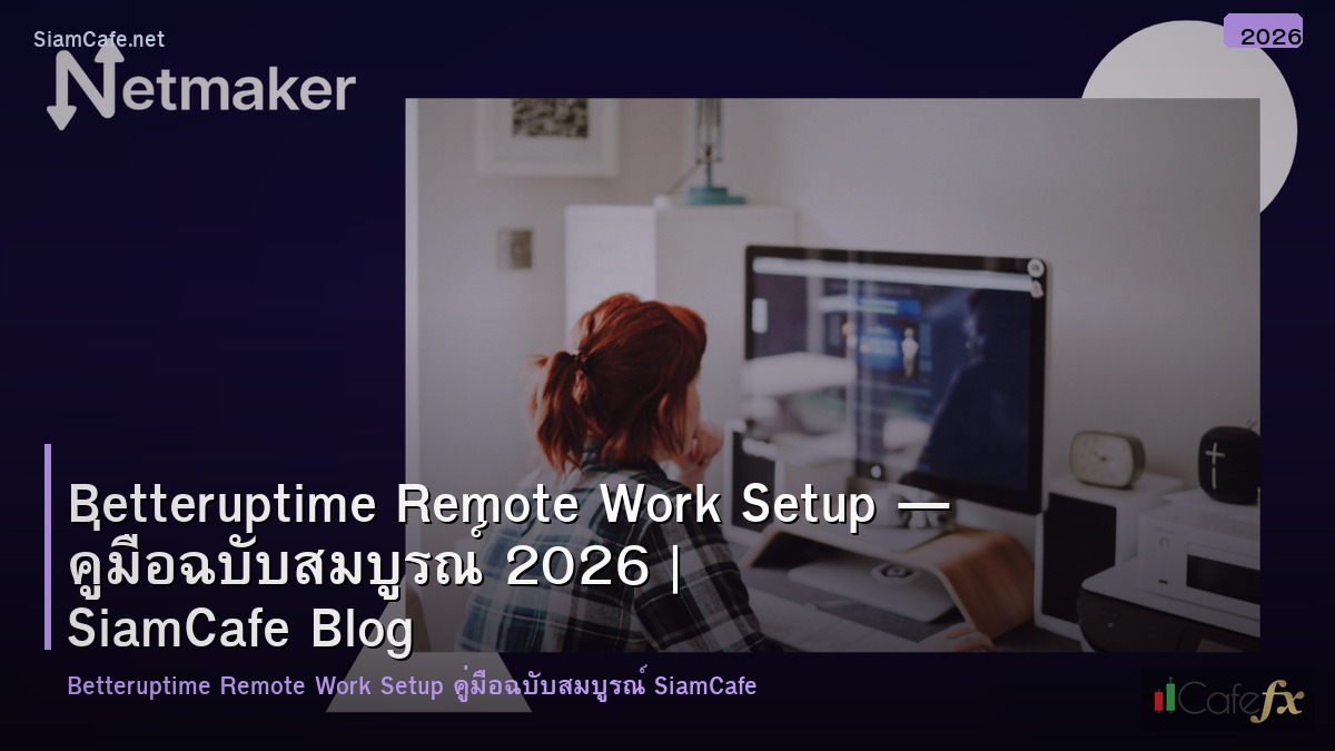 betteruptime remote work setup