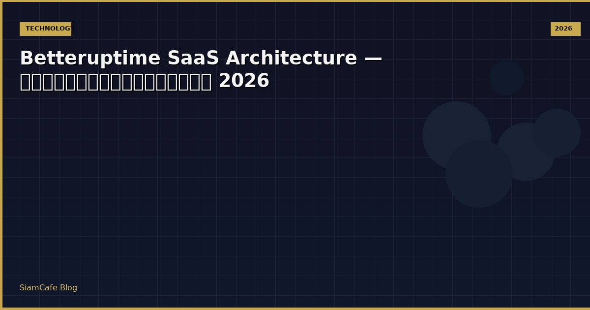 betteruptime saas architecture
