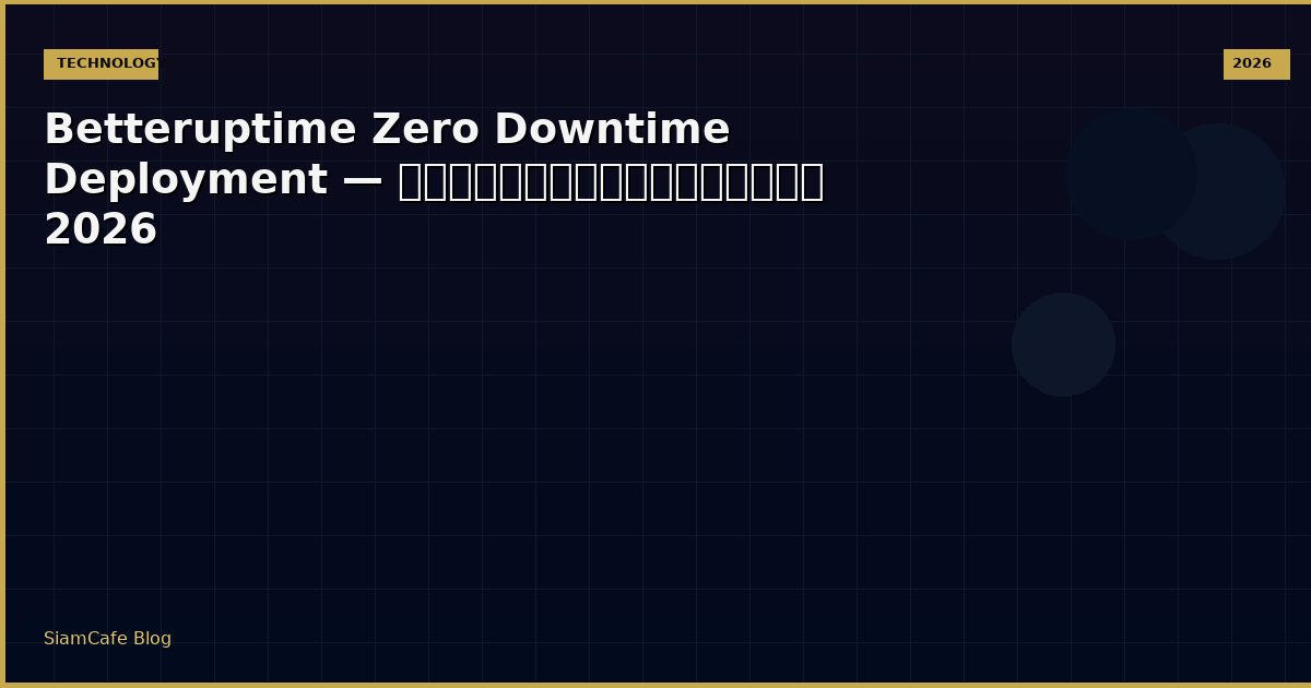 betteruptime zero downtime deployment