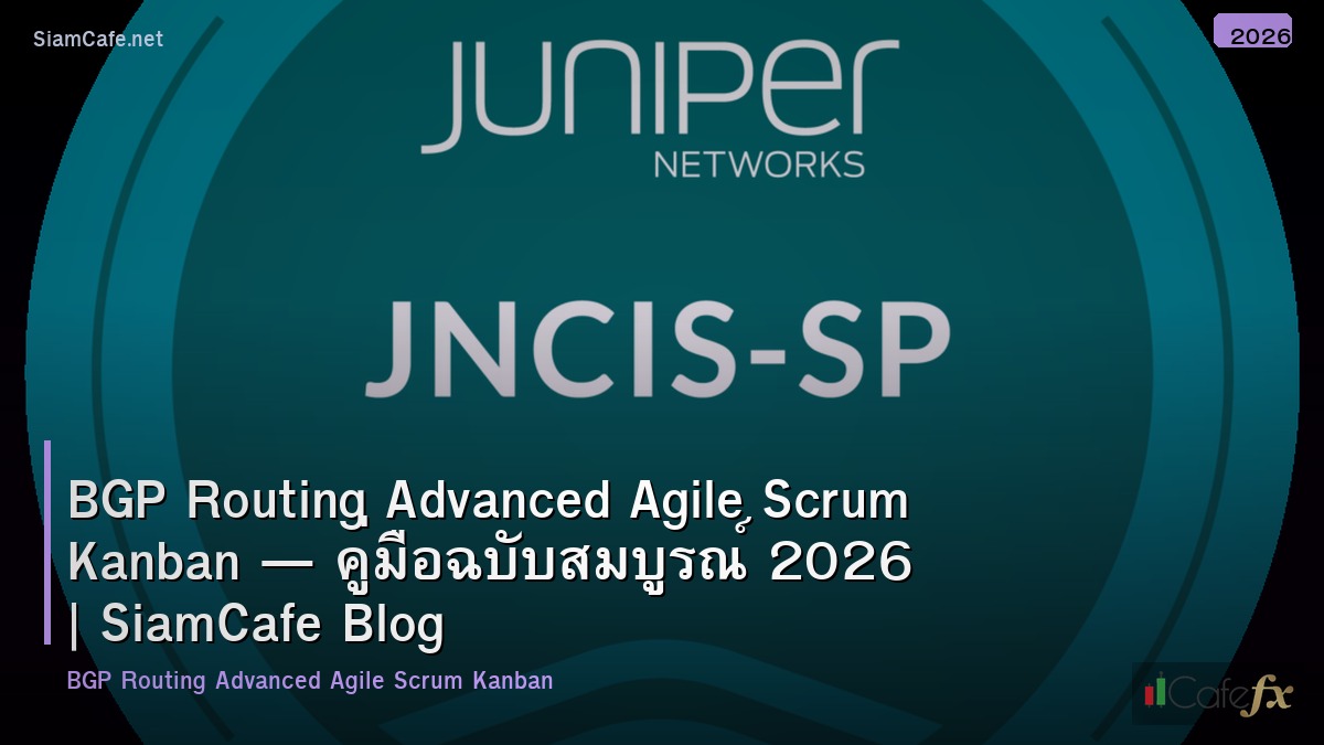 bgp routing advanced agile scrum kanban
