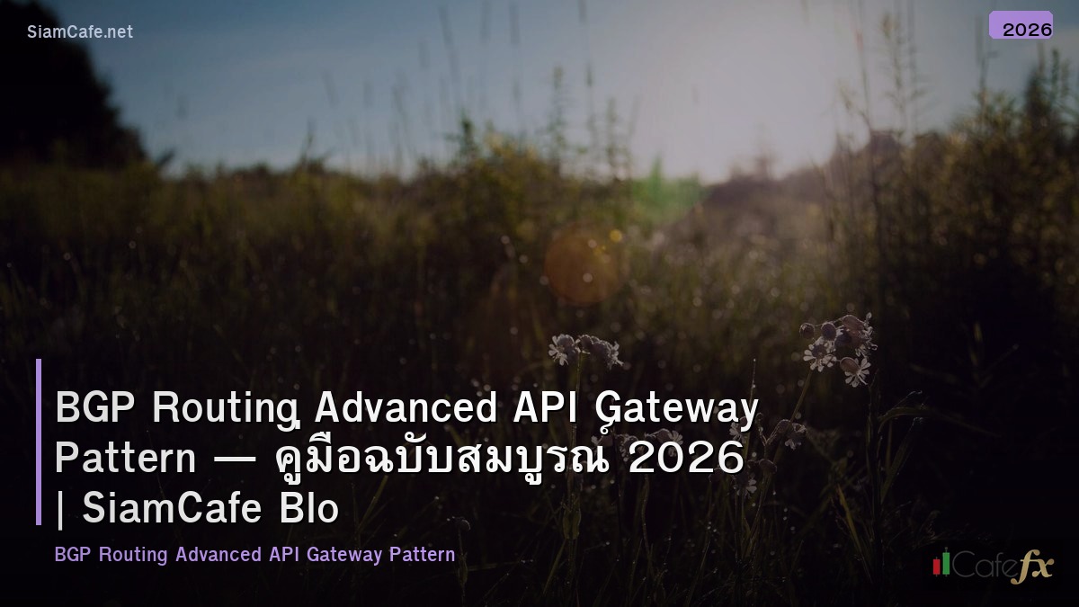 bgp routing advanced api gateway pattern