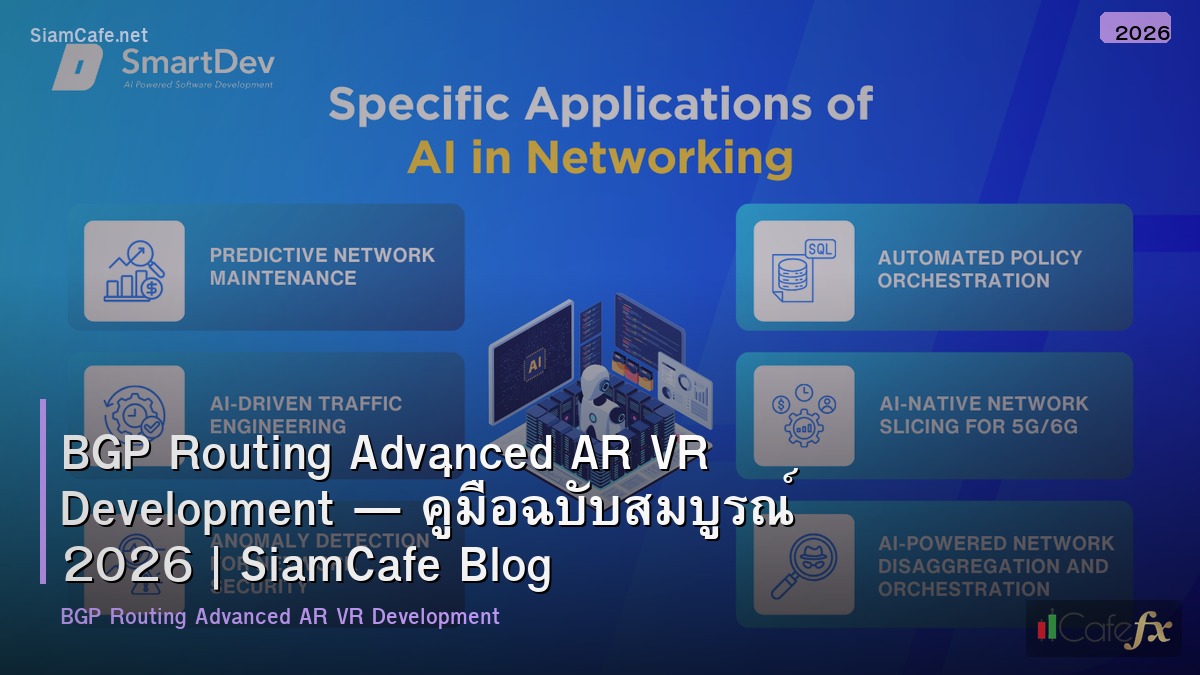 bgp routing advanced ar vr development