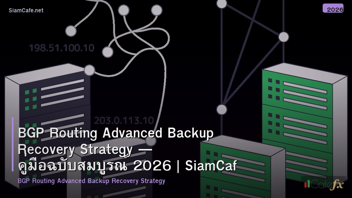 bgp routing advanced backup recovery strategy