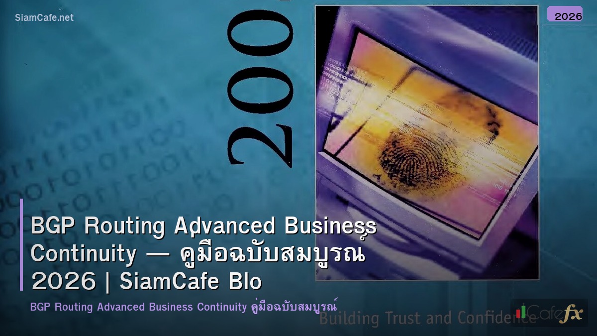 bgp routing advanced business continuity