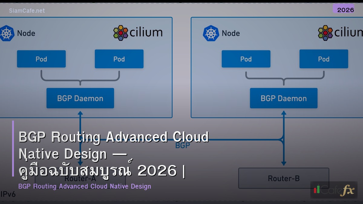 bgp routing advanced cloud native design