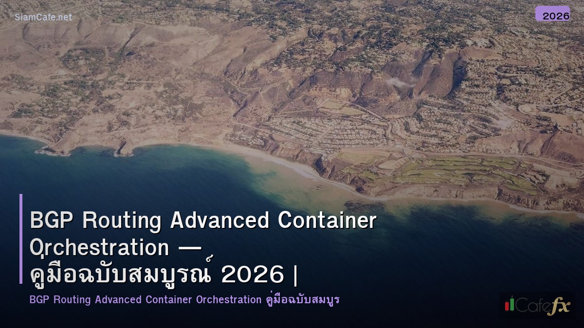 bgp routing advanced container orchestration