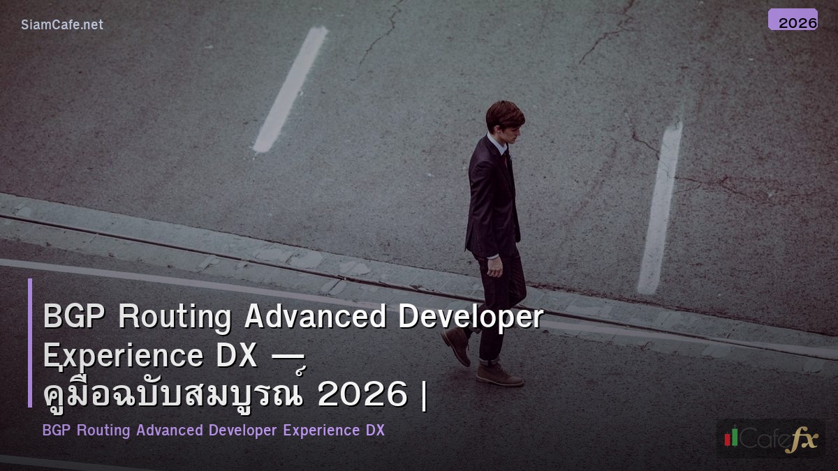 bgp routing advanced developer experience dx