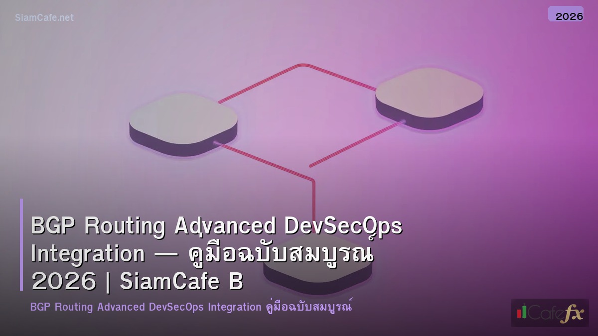 bgp routing advanced devsecops integration