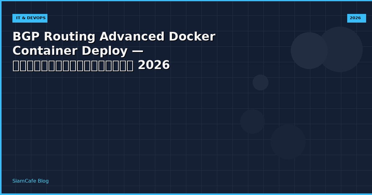 bgp routing advanced docker container deploy
