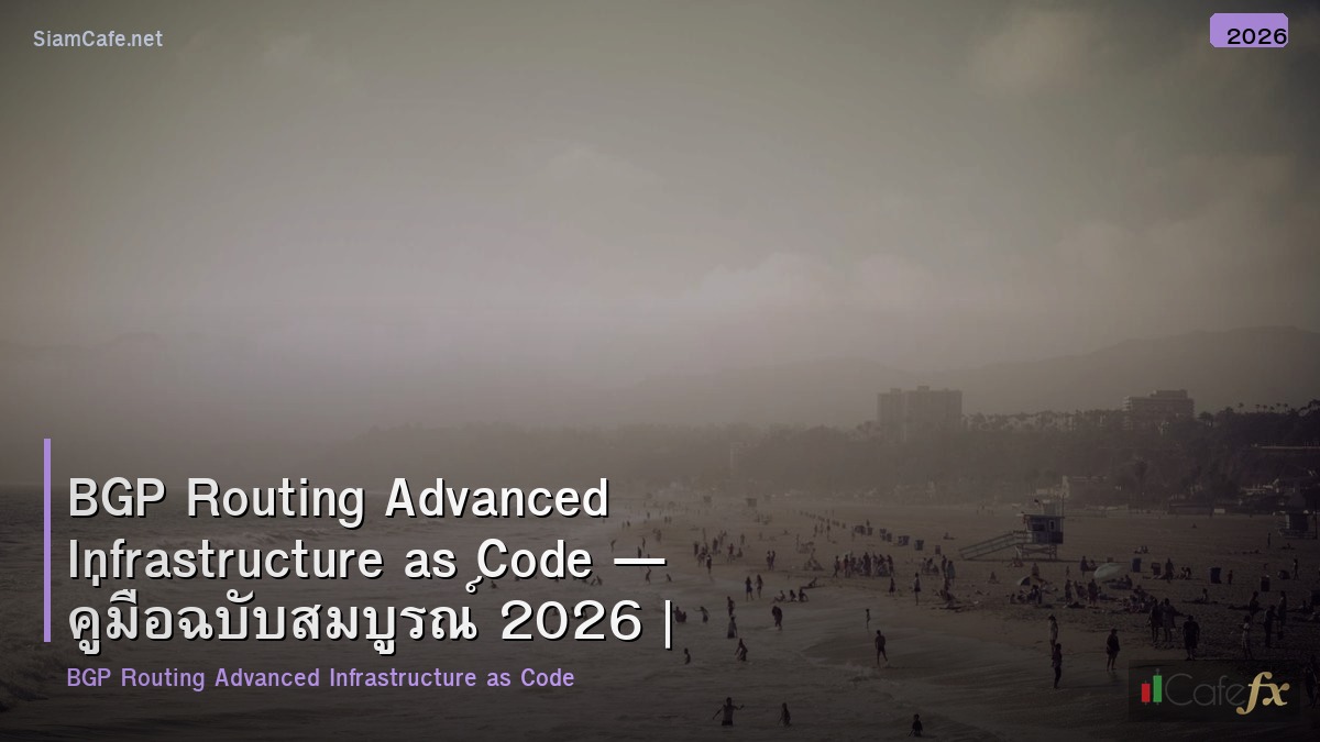 bgp routing advanced infrastructure as code