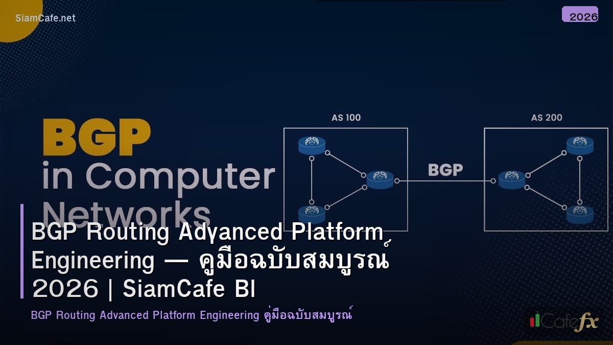 bgp routing advanced platform engineering