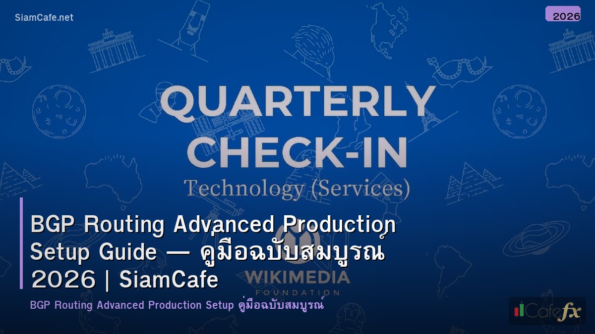 bgp routing advanced production setup guide