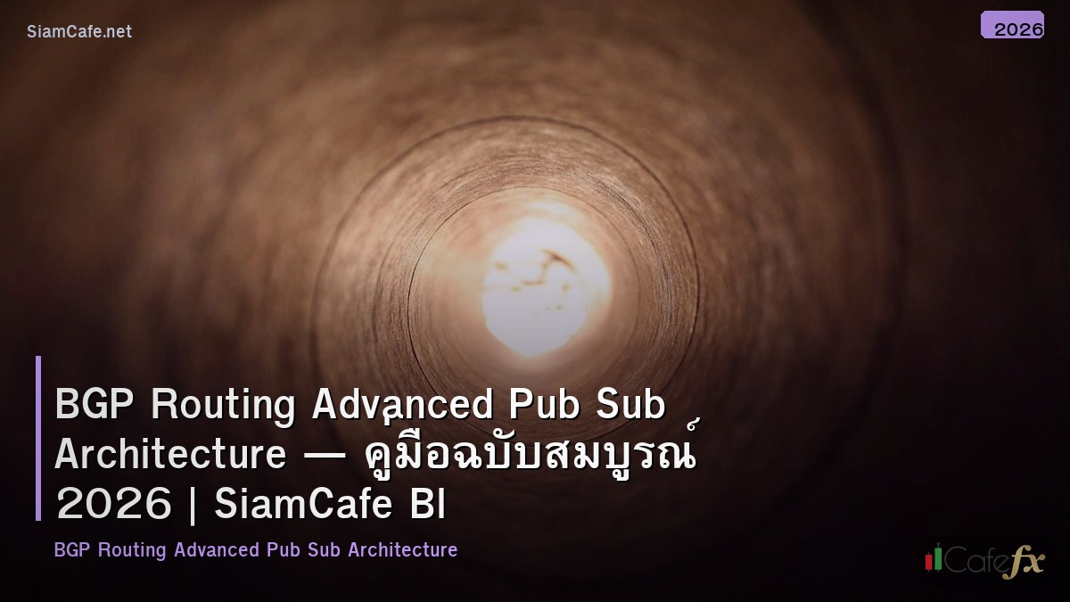 bgp routing advanced pub sub architecture