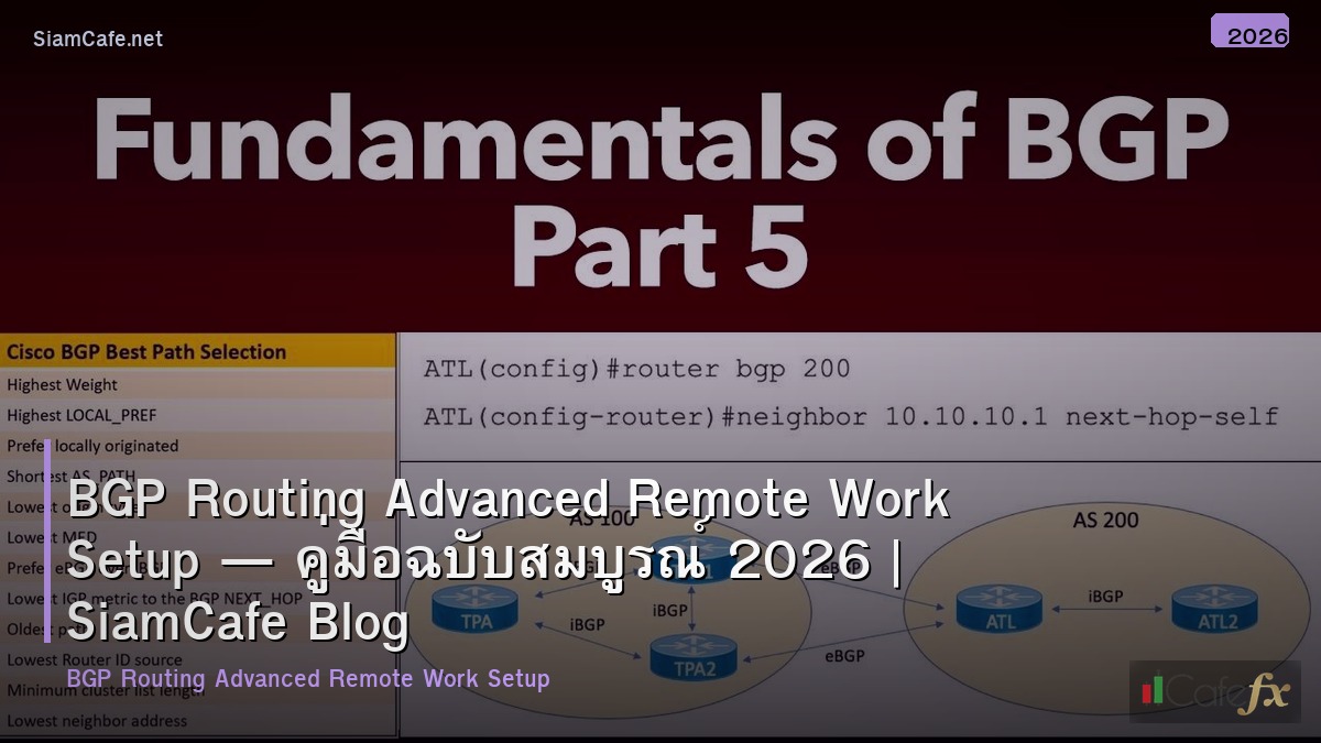 bgp routing advanced remote work setup