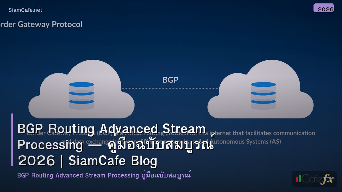 bgp routing advanced stream processing