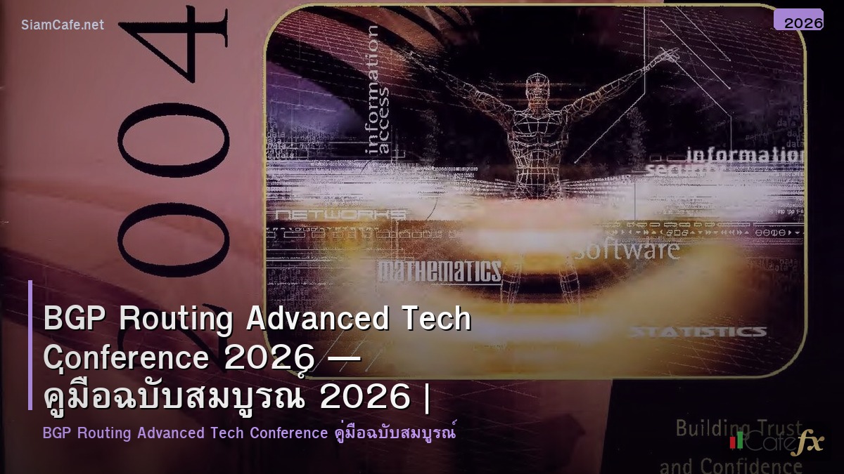 bgp routing advanced tech conference 2026
