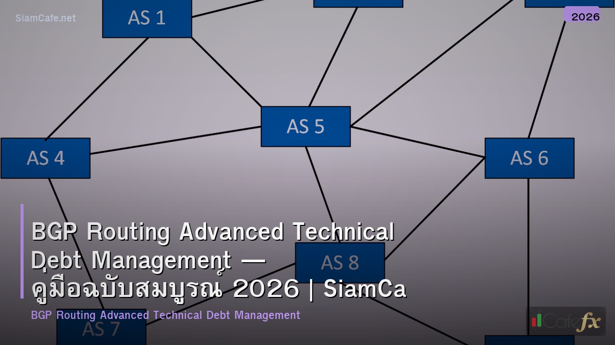 bgp routing advanced technical debt management