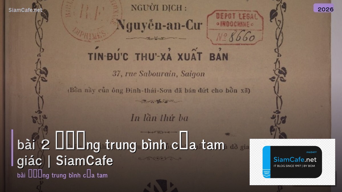 bài 2 đường trung bình của tam giác