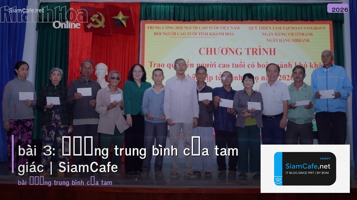 bài 3 đường trung bình của tam giác