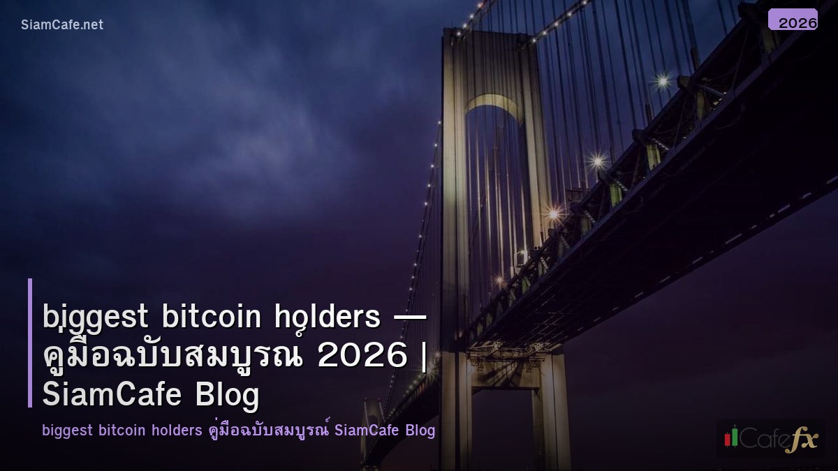 biggest bitcoin holders