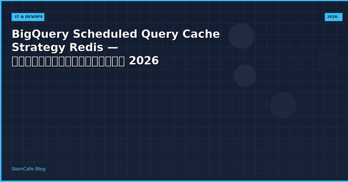 bigquery scheduled query cache strategy redis
