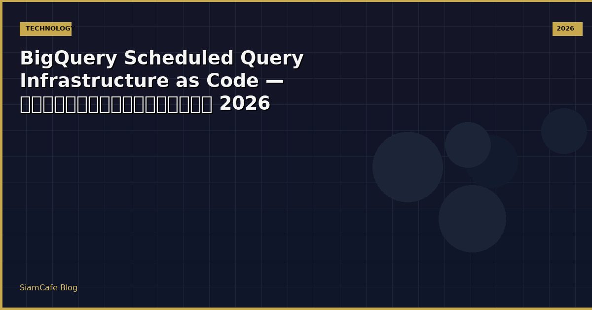 bigquery scheduled query infrastructure as code