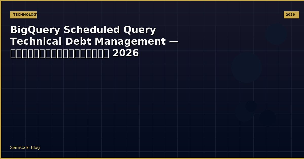 Bigquery Scheduled Query Technical Debt Management