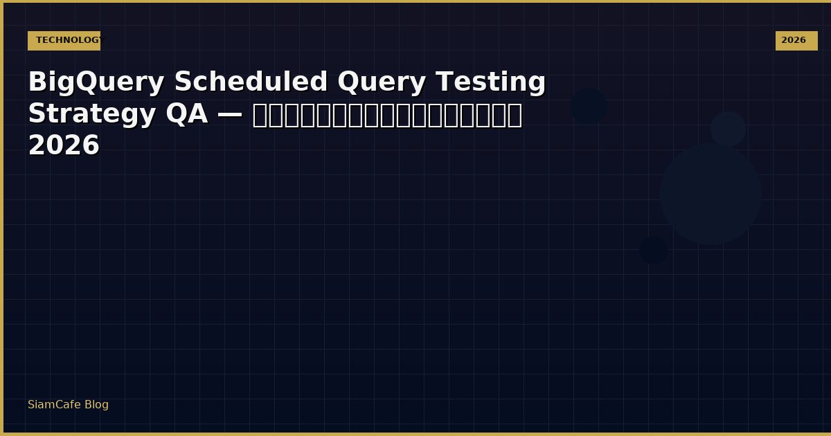 bigquery scheduled query testing strategy qa