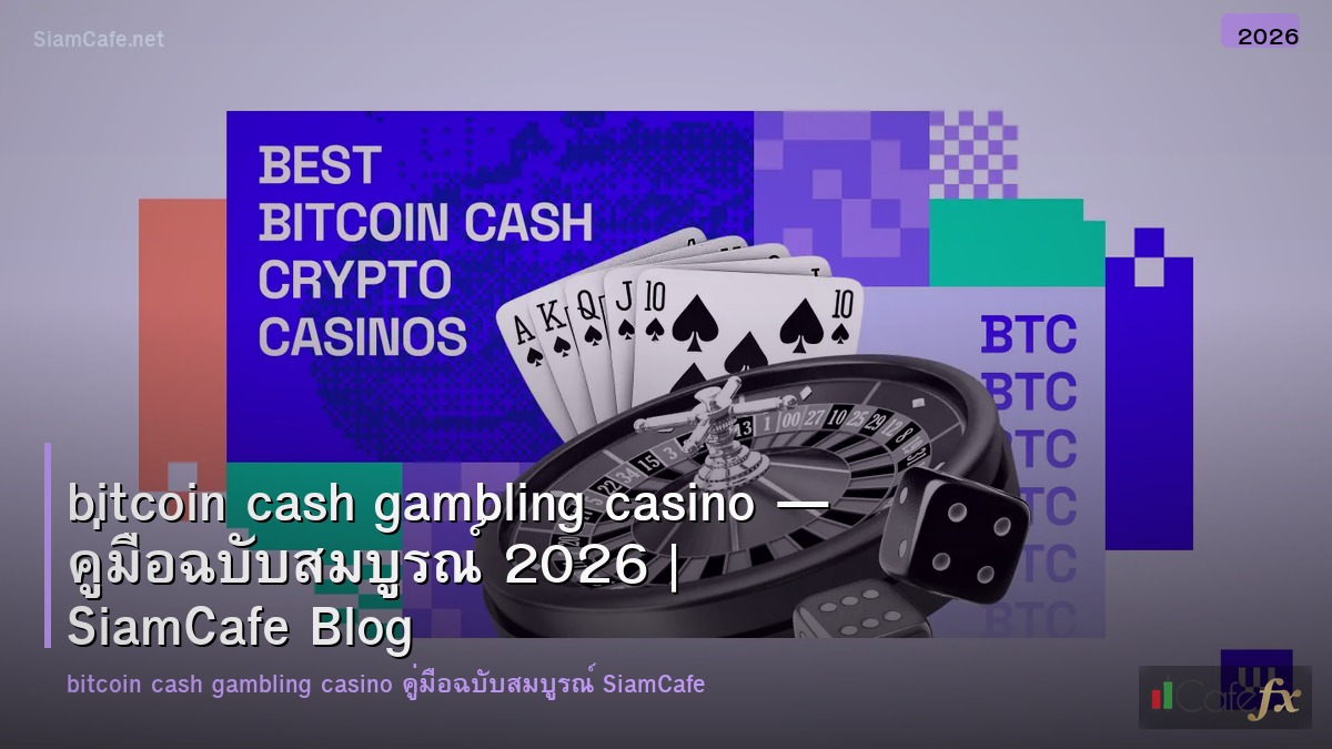 bitcoin cash gambling casino