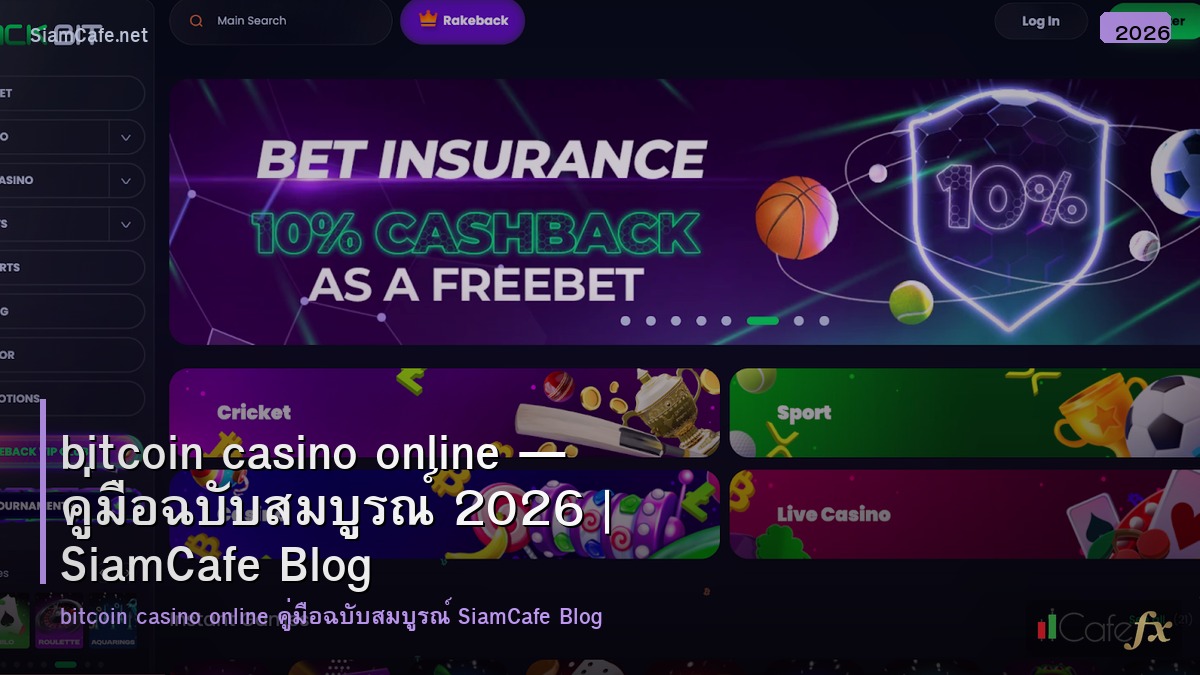 bitcoin casino online